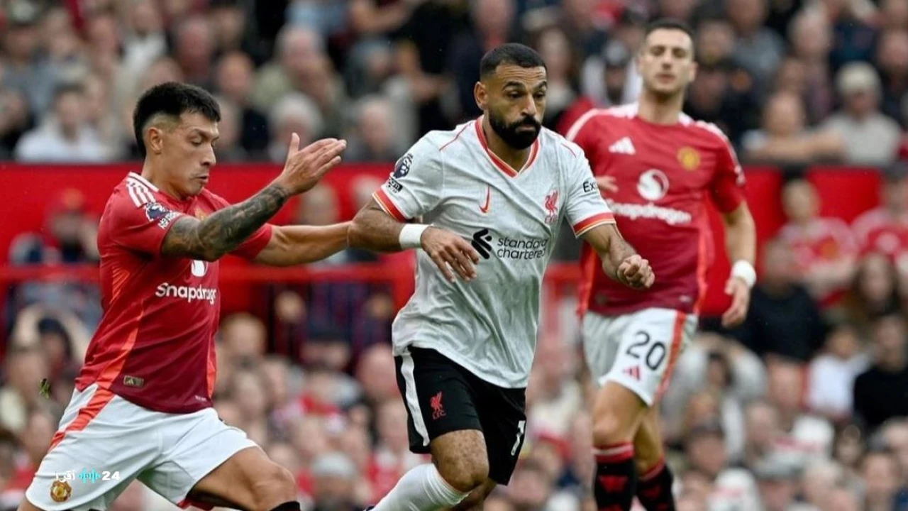 تعديل جديد في موعد مواجهة ليفربول ومانشستر يونايتد ضمن منافسات الدوري الإنجليزي